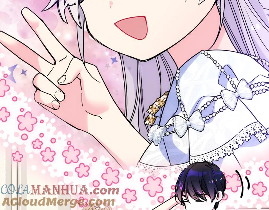 哥哥太单纯了怎么办？ - 第46话 终归遇见 - 第165张图