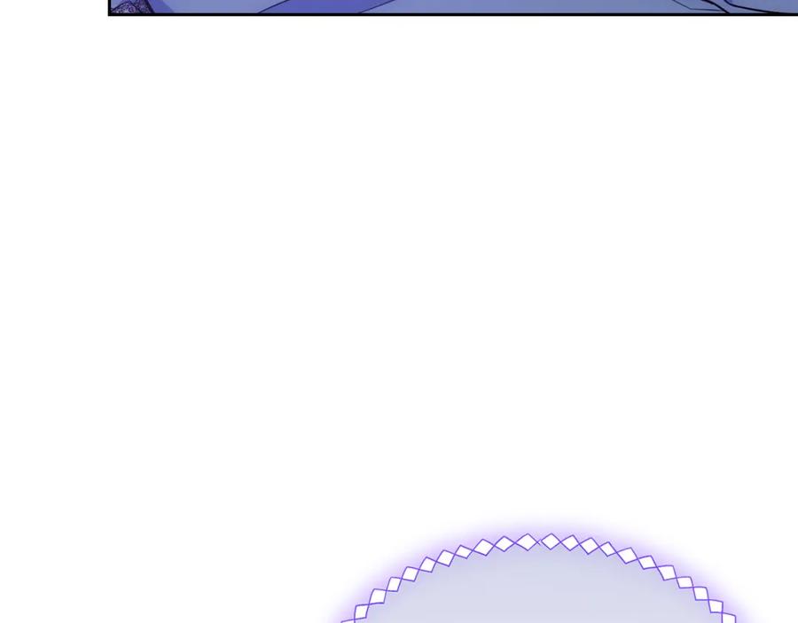 哥哥太单纯了怎么办？ - 第46话 终归遇见 - 第160张图