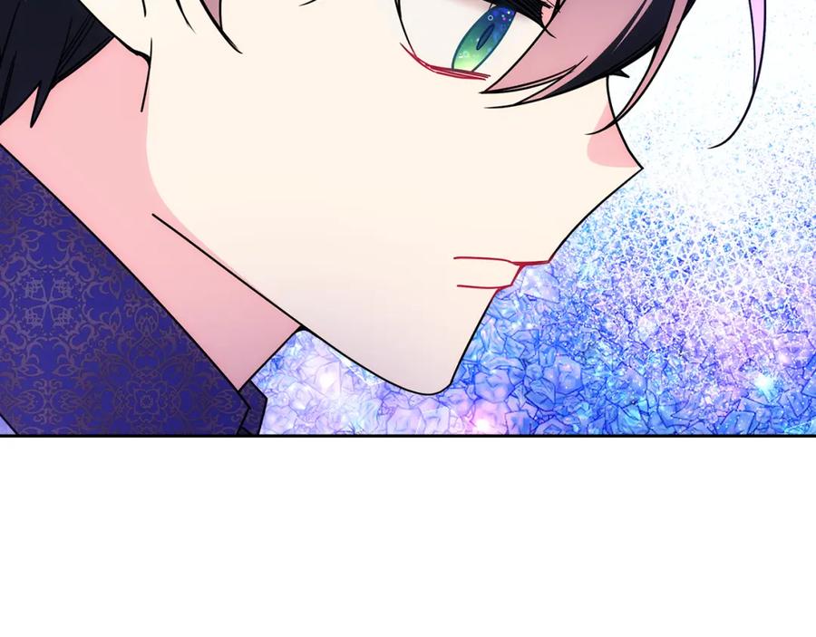 哥哥太单纯了怎么办？ - 第46话 终归遇见 - 第95张图