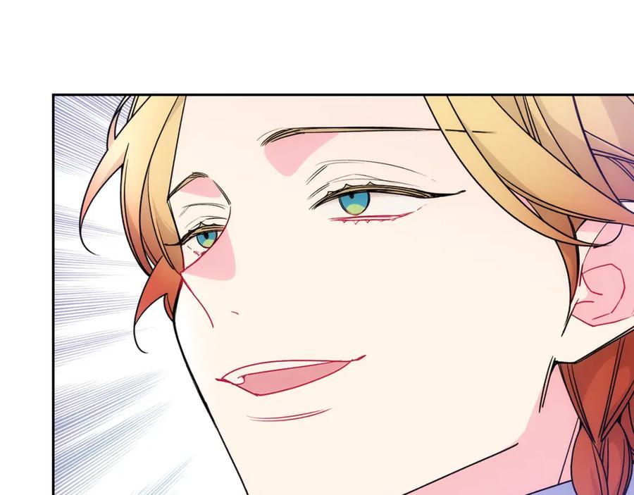 哥哥太单纯了怎么办？ - 第46话 终归遇见 - 第40张图