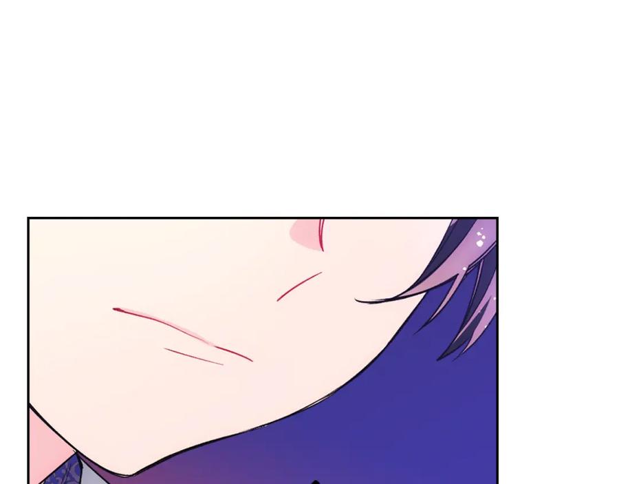 哥哥太单纯了怎么办？ - 第46话 终归遇见 - 第42张图