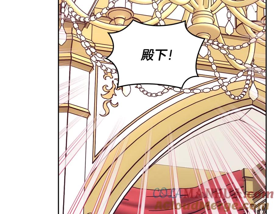 哥哥太单纯了怎么办？ - 第46话 终归遇见 - 第73张图