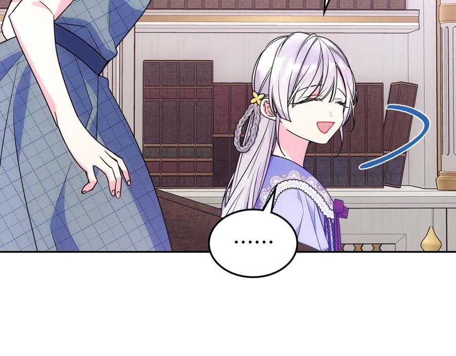 哥哥太单纯了怎么办？ - 第46话 终归遇见 - 第122张图