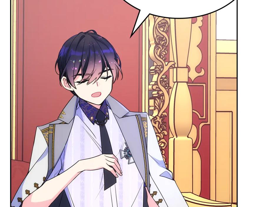 哥哥太单纯了怎么办？ - 第46话 终归遇见 - 第60张图