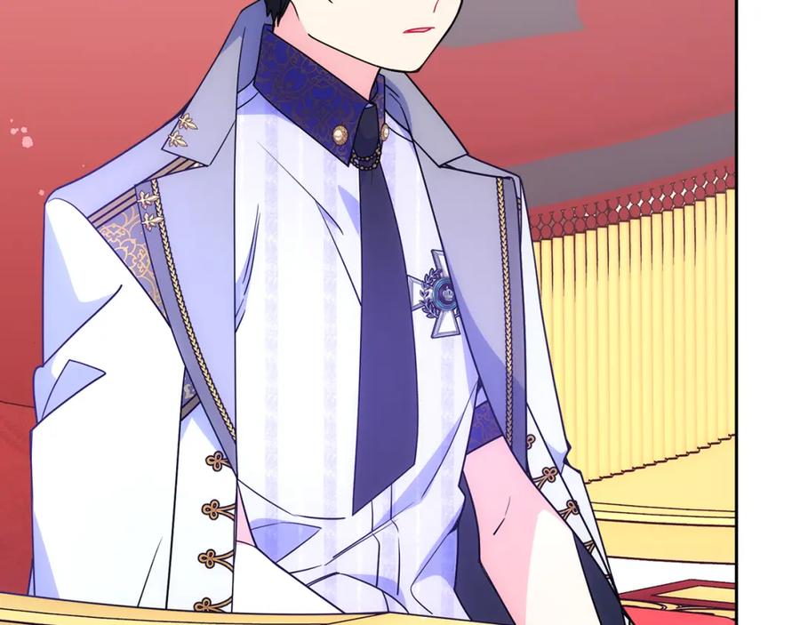 哥哥太单纯了怎么办？ - 第46话 终归遇见 - 第79张图