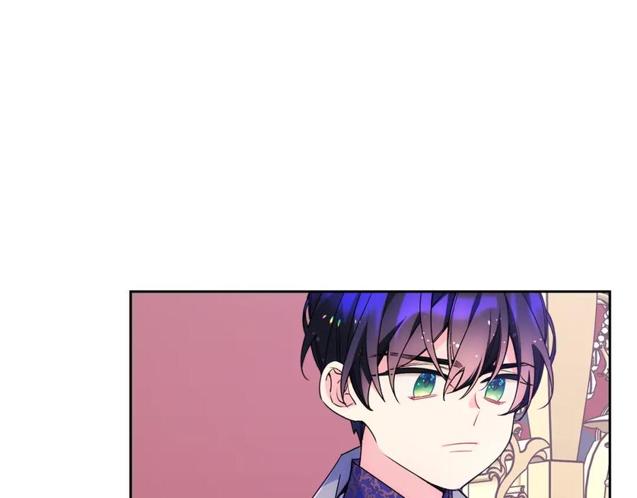 哥哥太单纯了怎么办？ - 第46话 终归遇见 - 第6张图