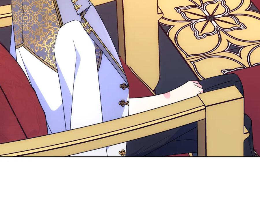 哥哥太单纯了怎么办？ - 第46话 终归遇见 - 第76张图