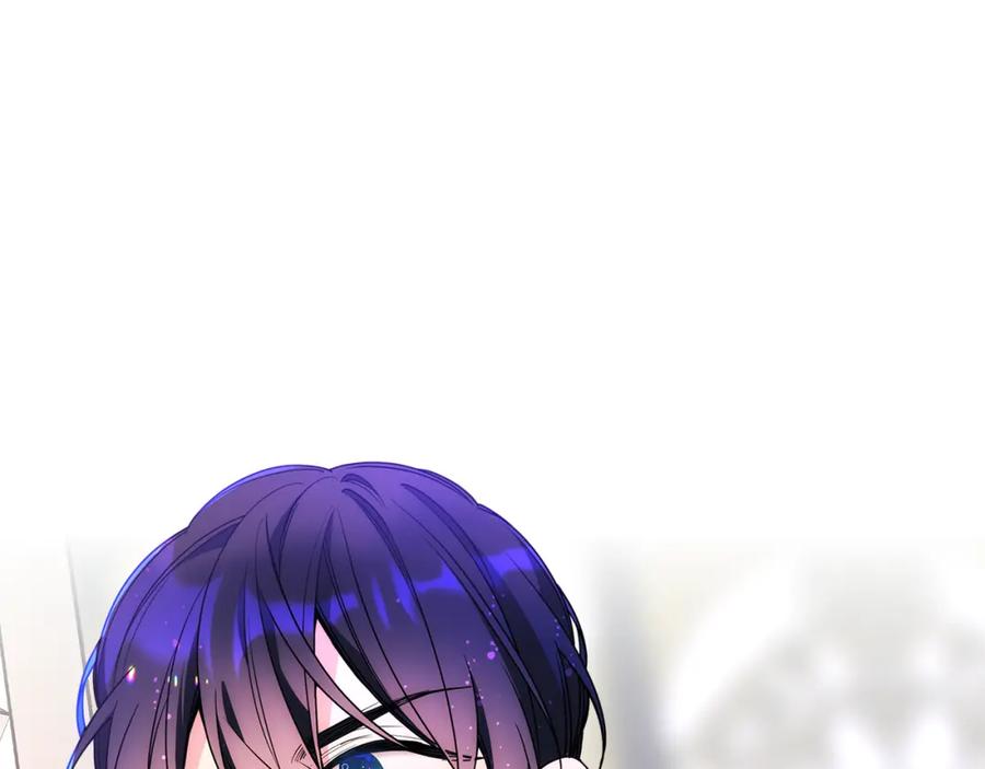 哥哥太单纯了怎么办？ - 第46话 终归遇见 - 第180张图