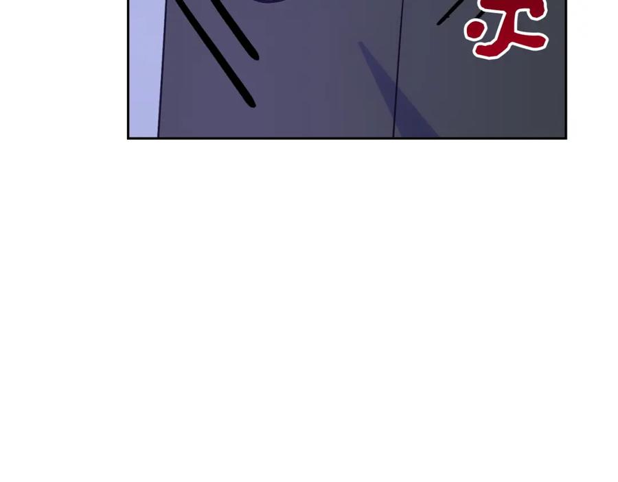 哥哥太单纯了怎么办？ - 第46话 终归遇见 - 第86张图