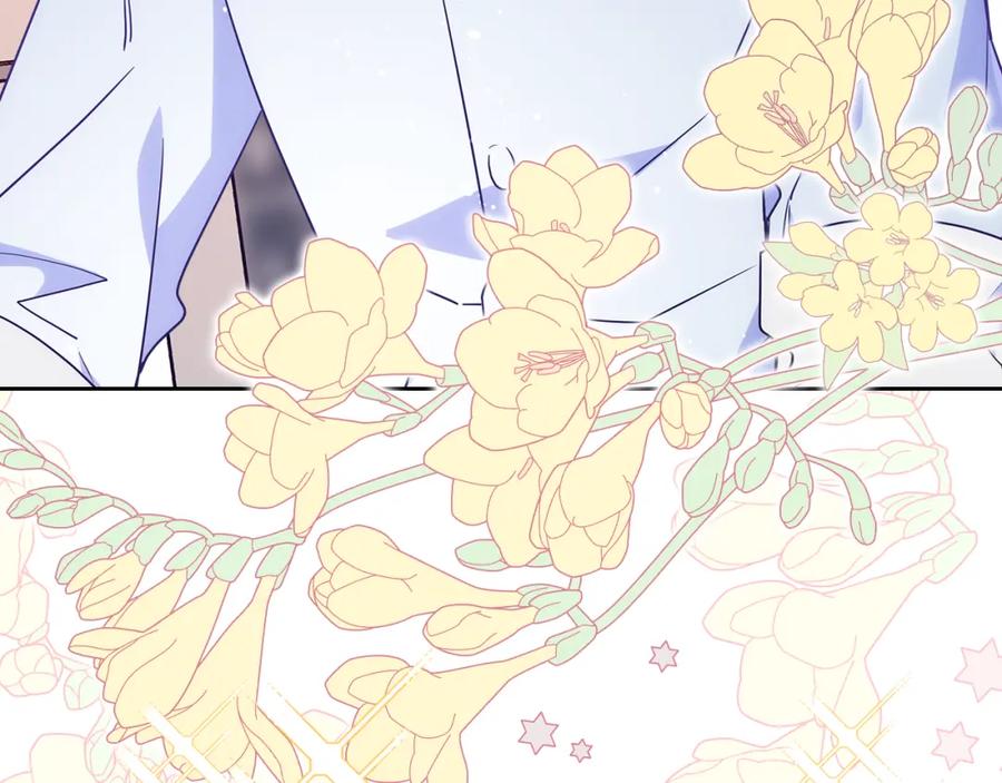 哥哥太单纯了怎么办？ - 第46话 终归遇见 - 第182张图