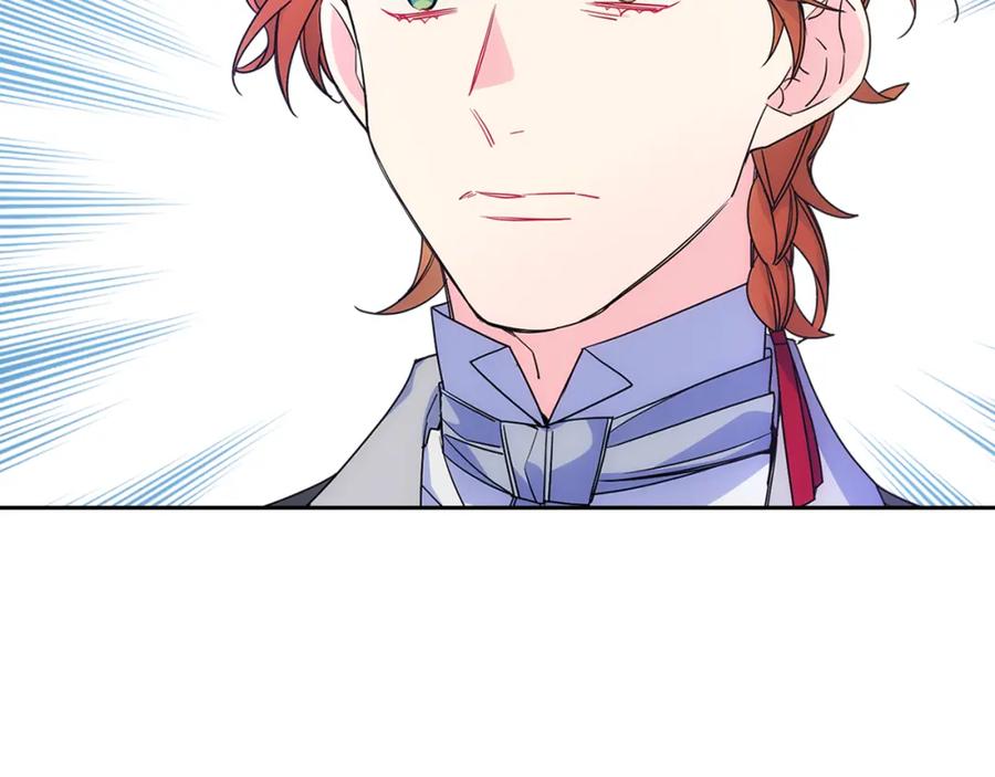 哥哥太单纯了怎么办？ - 第46话 终归遇见 - 第54张图