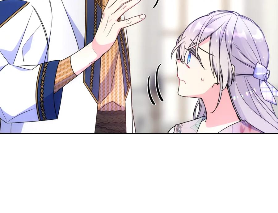 哥哥太单纯了怎么办？ - 第47话 完美的好去处 - 第108张图