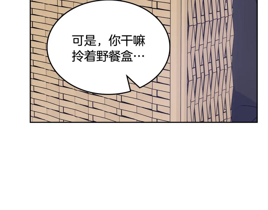 哥哥太单纯了怎么办？ - 第47话 完美的好去处 - 第155张图