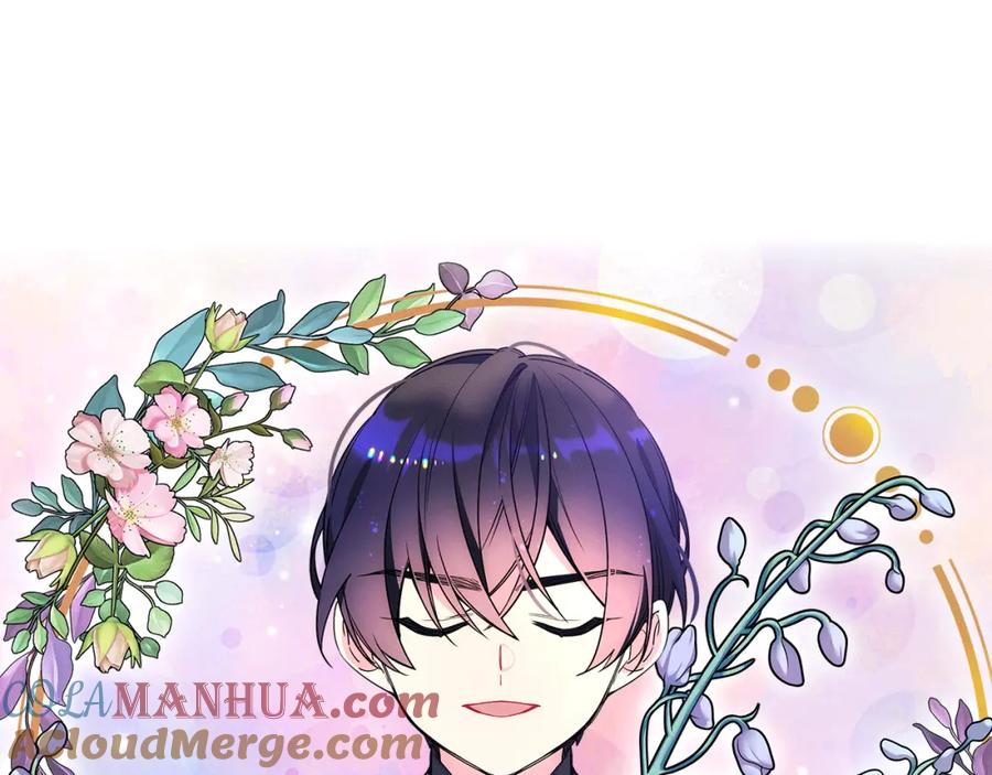 哥哥太单纯了怎么办？ - 第47话 完美的好去处 - 第165张图