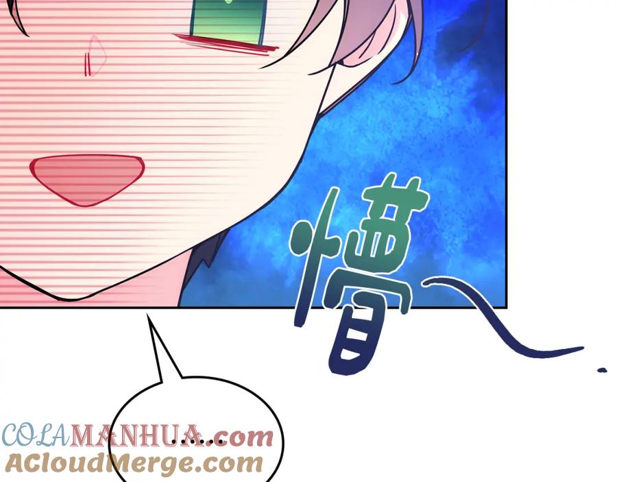 哥哥太单纯了怎么办？ - 第47话 完美的好去处 - 第29张图