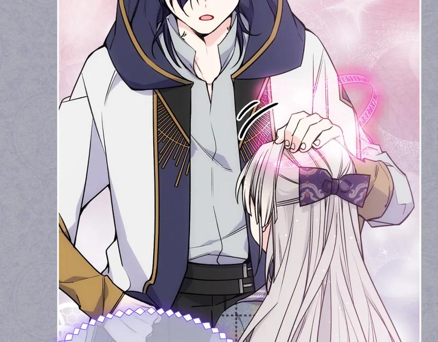 哥哥太单纯了怎么办？ - 第47话 完美的好去处 - 第118张图