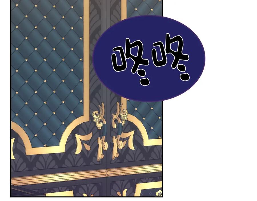 哥哥太单纯了怎么办？ - 第47话 完美的好去处 - 第51张图