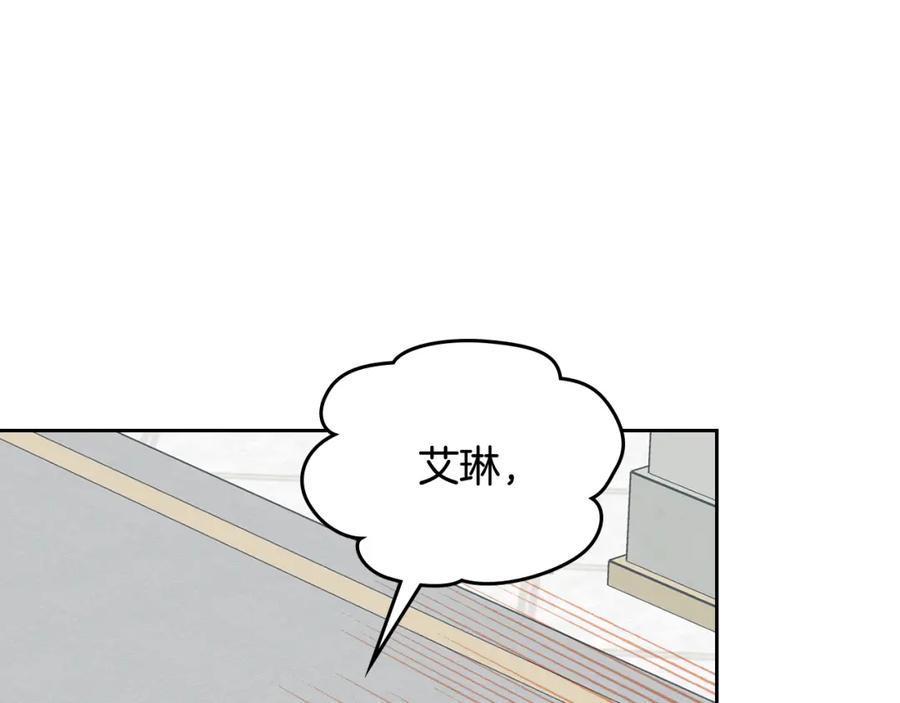 哥哥太单纯了怎么办？ - 第47话 完美的好去处 - 第111张图