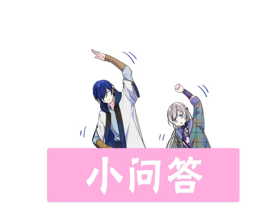 哥哥太单纯了怎么办？ - 第47话 完美的好去处 - 第176张图