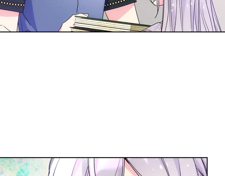 哥哥太单纯了怎么办？ - 第47话 完美的好去处 - 第131张图