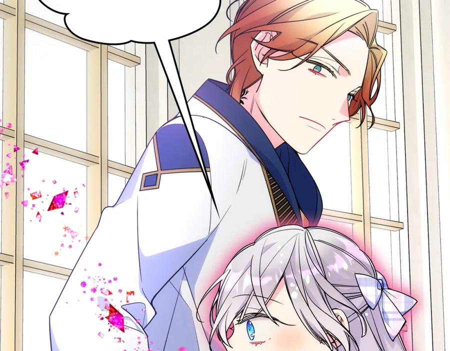 哥哥太单纯了怎么办？ - 第47话 完美的好去处 - 第94张图