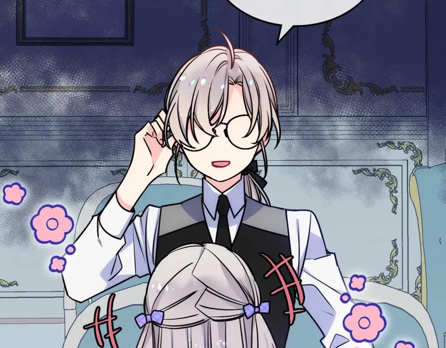 哥哥太单纯了怎么办？ - 第3话 为何对他这么感兴趣？ - 第43张图