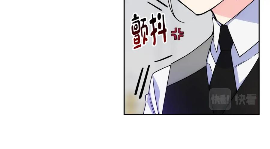 哥哥太单纯了怎么办？ - 第3话 为何对他这么感兴趣？ - 第36张图