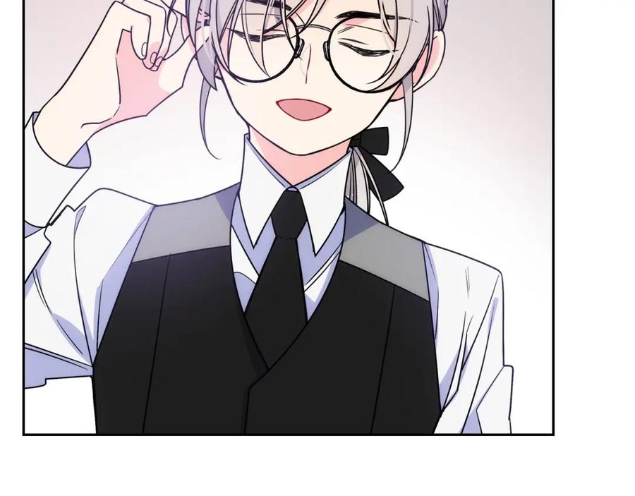 哥哥太单纯了怎么办？ - 第3话 为何对他这么感兴趣？ - 第90张图