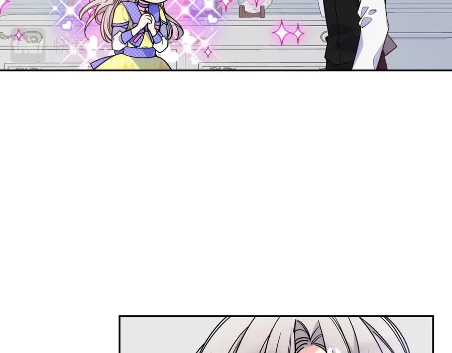 哥哥太单纯了怎么办？ - 第3话 为何对他这么感兴趣？ - 第68张图