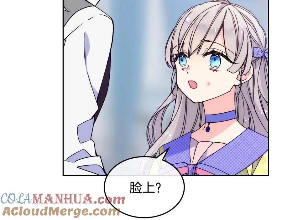 哥哥太单纯了怎么办？ - 第3话 为何对他这么感兴趣？ - 第9张图