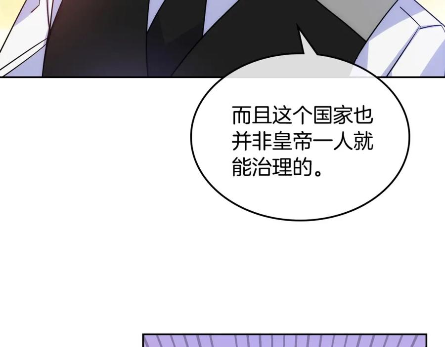 哥哥太单纯了怎么办？ - 第3话 为何对他这么感兴趣？ - 第79张图