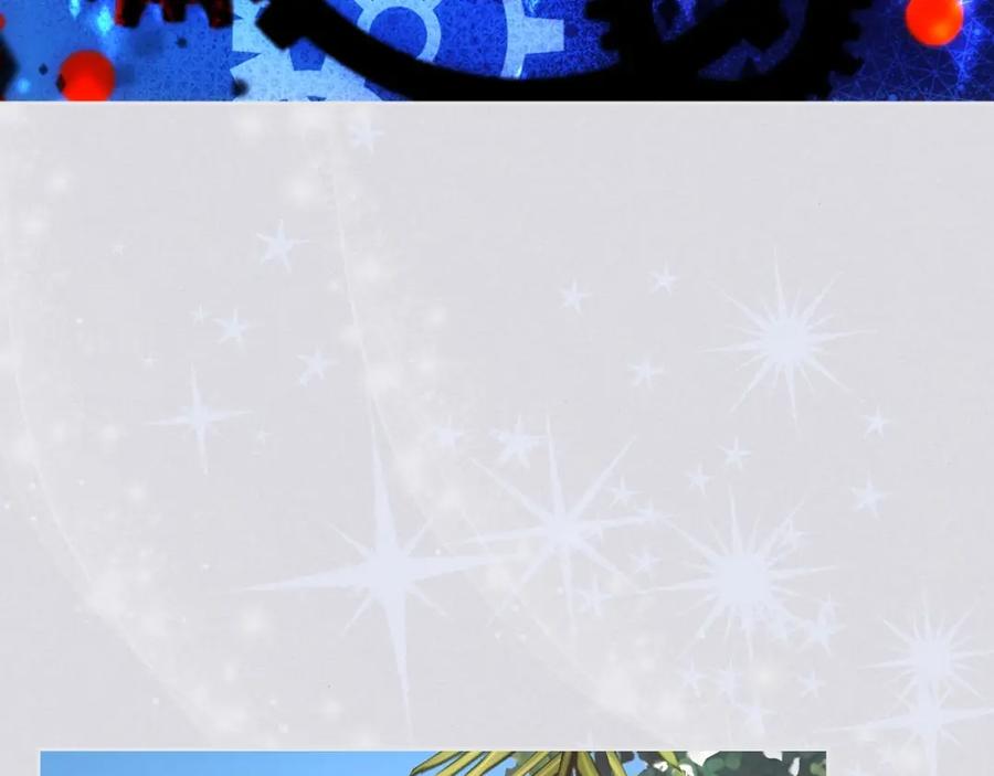 哥哥太单纯了怎么办？ - 第3话 为何对他这么感兴趣？ - 第96张图