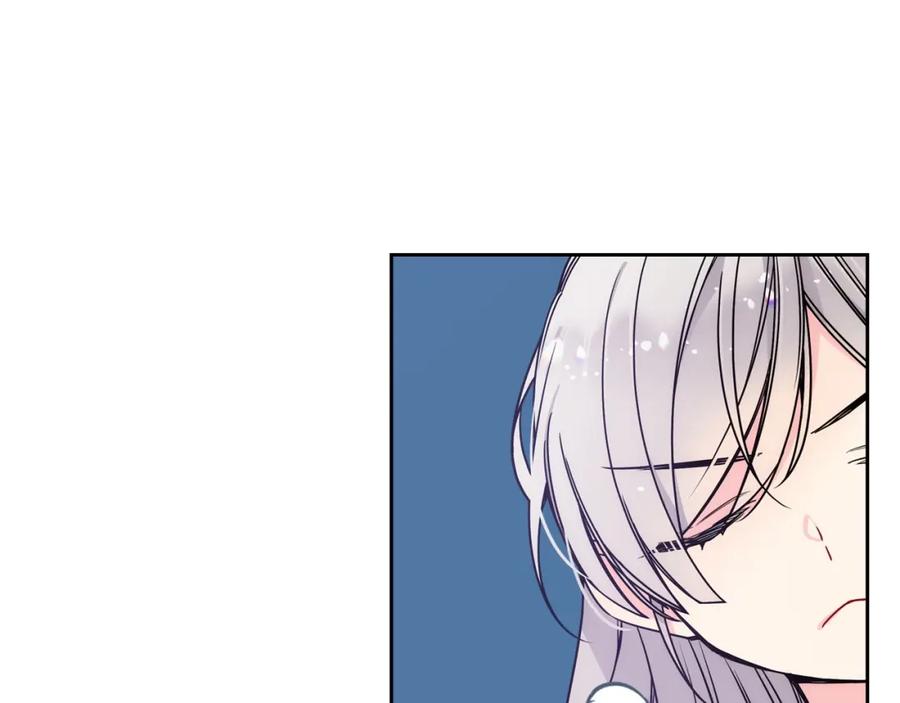 哥哥太单纯了怎么办？ - 第3话 为何对他这么感兴趣？ - 第123张图