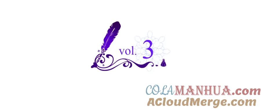 哥哥太单纯了怎么办？ - 第3话 为何对他这么感兴趣？ - 第5张图