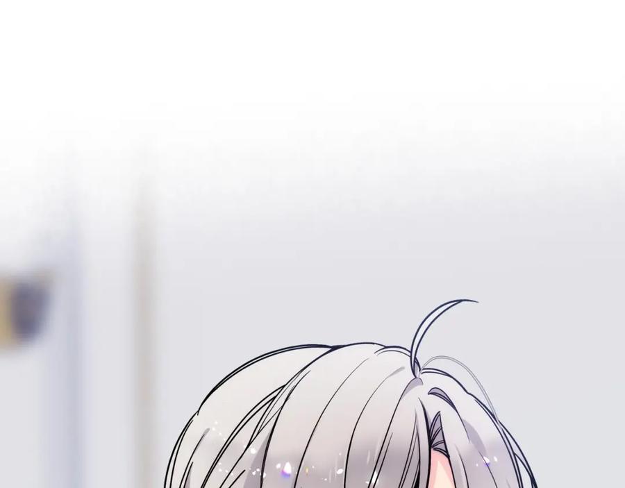 哥哥太单纯了怎么办？ - 第3话 为何对他这么感兴趣？ - 第10张图