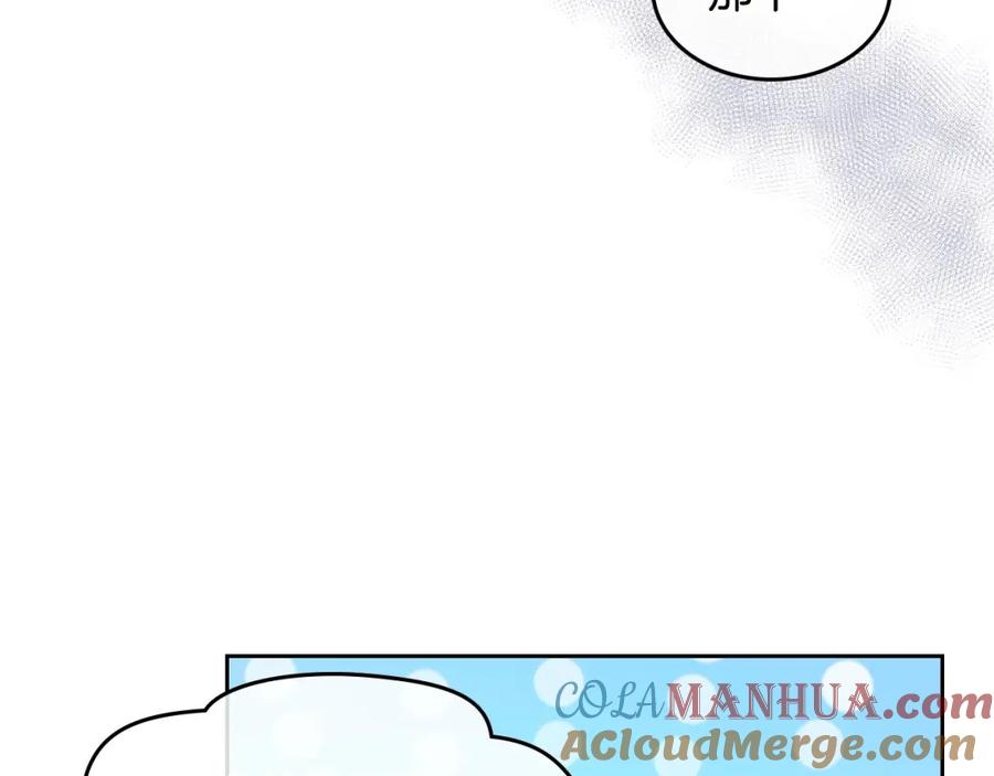 哥哥太单纯了怎么办？ - 第3话 为何对他这么感兴趣？ - 第61张图