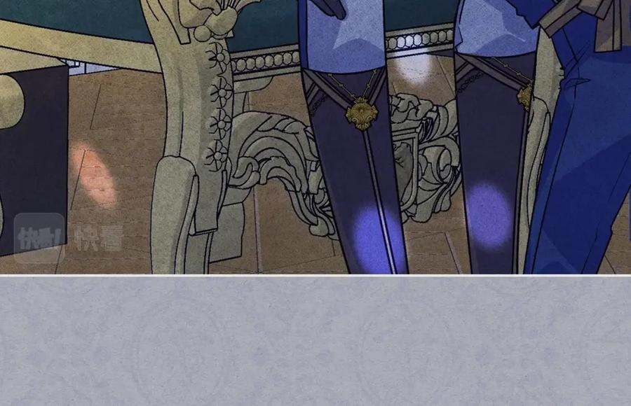 哥哥太单纯了怎么办？ - 第3话 为何对他这么感兴趣？ - 第116张图