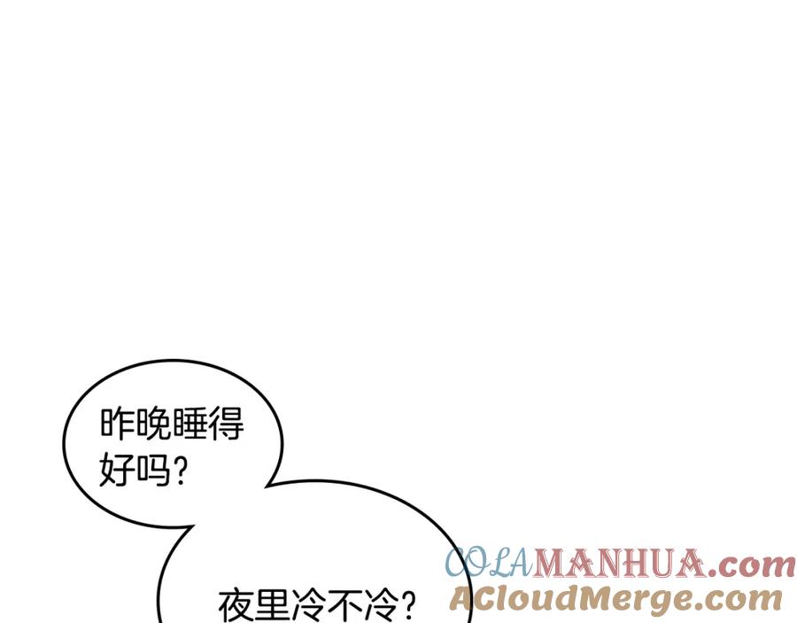 哥哥太单纯了怎么办？ - 第3话 为何对他这么感兴趣？ - 第21张图