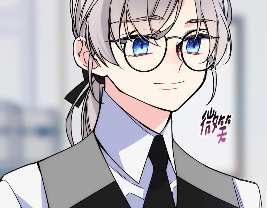 哥哥太单纯了怎么办？ - 第3话 为何对他这么感兴趣？ - 第11张图