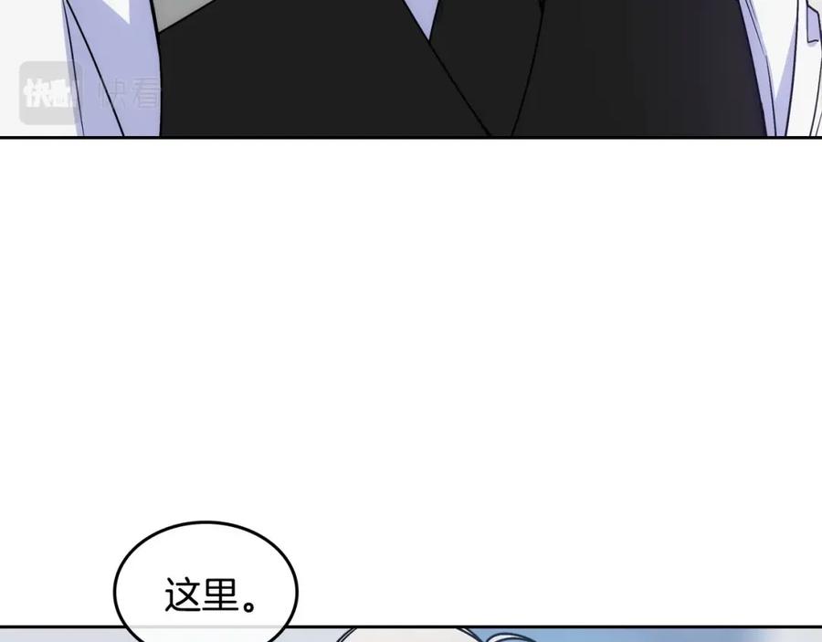 哥哥太单纯了怎么办？ - 第3话 为何对他这么感兴趣？ - 第12张图