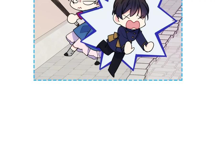 哥哥太单纯了怎么办？ - 第3话 为何对他这么感兴趣？ - 第59张图