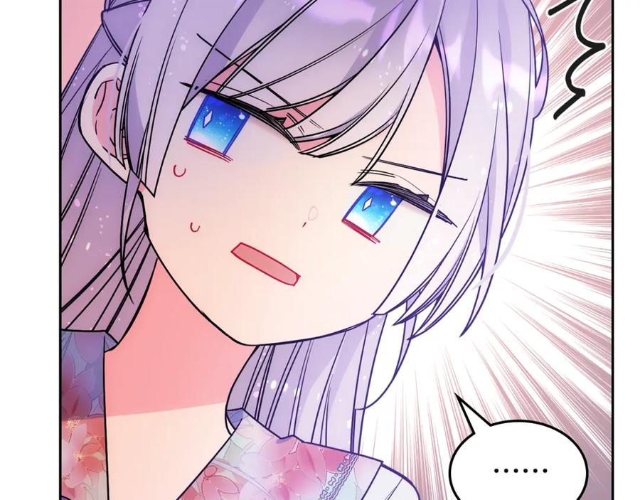 哥哥太单纯了怎么办？ - 第48话 能力范围内的帮助 - 第7张图