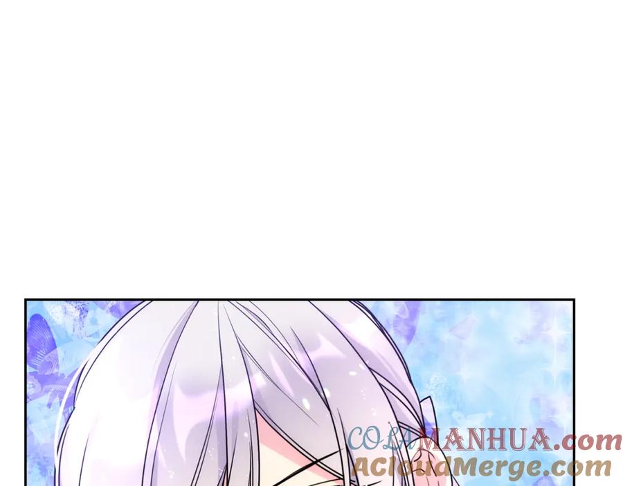 哥哥太单纯了怎么办？ - 第48话 能力范围内的帮助 - 第61张图