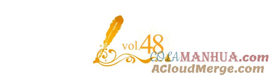 哥哥太单纯了怎么办？ - 第48话 能力范围内的帮助 - 第5张图