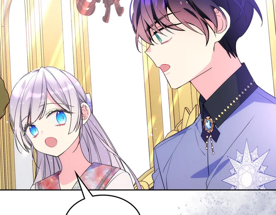 哥哥太单纯了怎么办？ - 第48话 能力范围内的帮助 - 第55张图