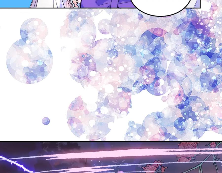 哥哥太单纯了怎么办？ - 第48话 能力范围内的帮助 - 第68张图