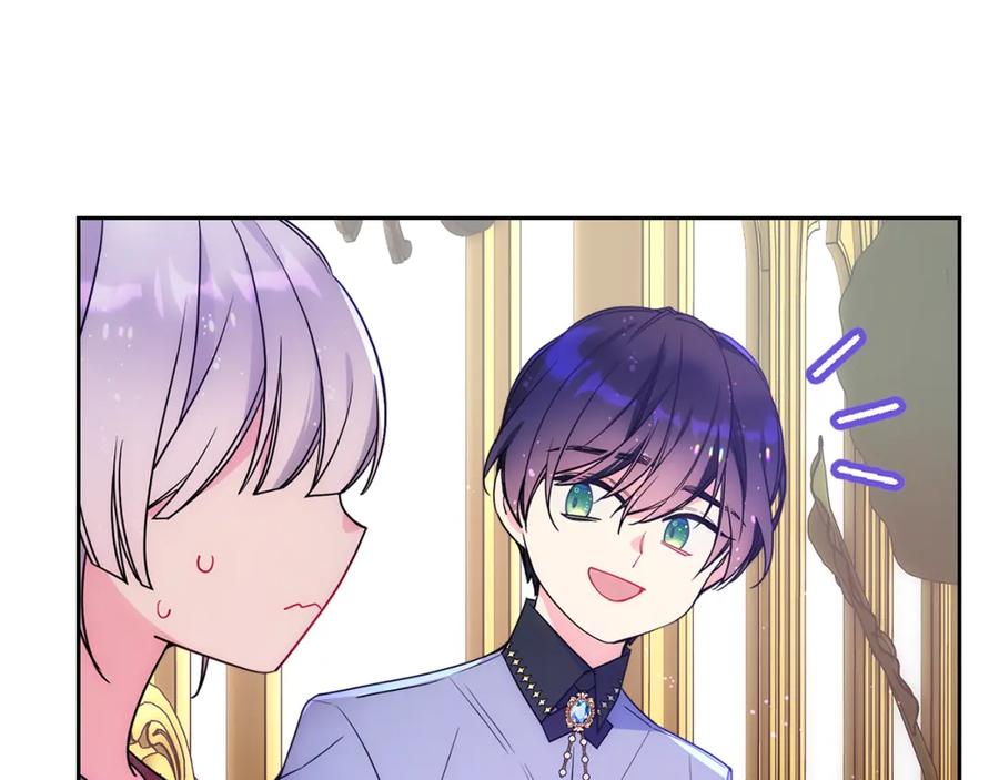 哥哥太单纯了怎么办？ - 第48话 能力范围内的帮助 - 第72张图