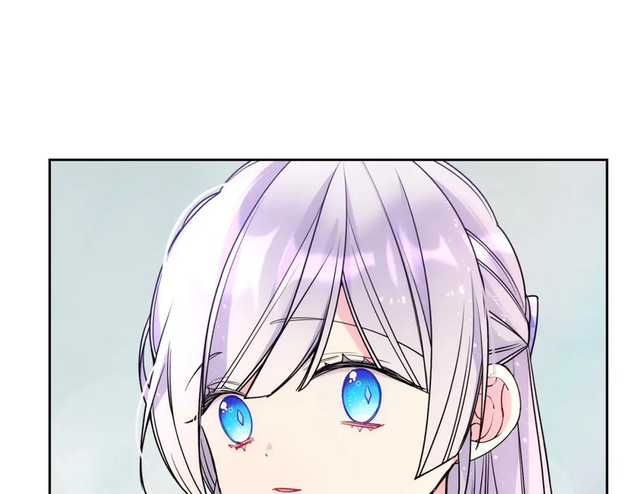 哥哥太单纯了怎么办？ - 第48话 能力范围内的帮助 - 第59张图