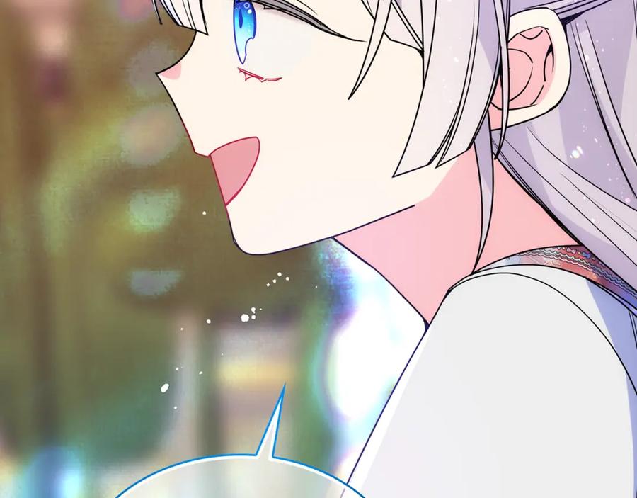 哥哥太单纯了怎么办？ - 第48话 能力范围内的帮助 - 第116张图