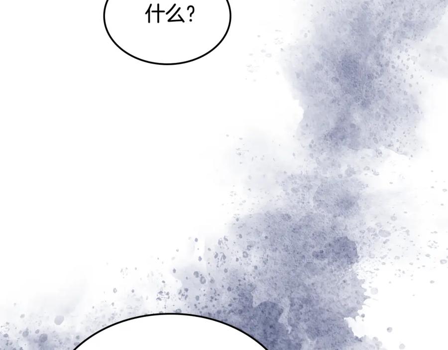 哥哥太单纯了怎么办？ - 第48话 能力范围内的帮助 - 第56张图